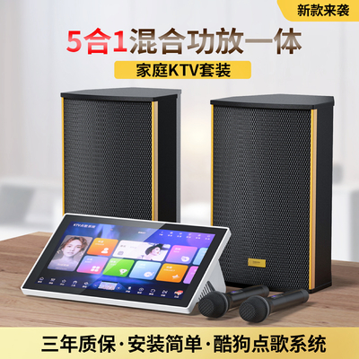 五合一點(diǎn)歌機(jī)酷狗系統(tǒng) 客廳變身私人KTV，唱出你的快樂(lè)星球！